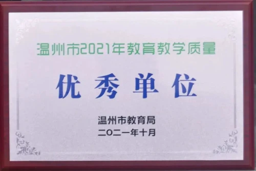 如何制定有效的篮球训练策略以提高球员表现_1