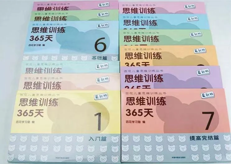 篮球训练自我总结200字_0