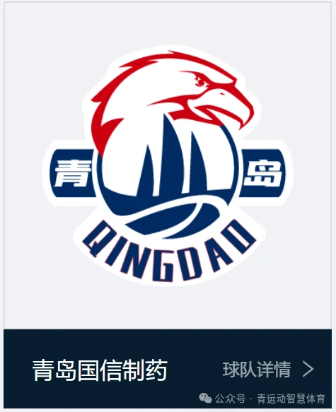 篮球力量训练计划表图片_1